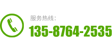 温州麻豆视频用页面打开电梯有限公司服务热线：0577-86536130